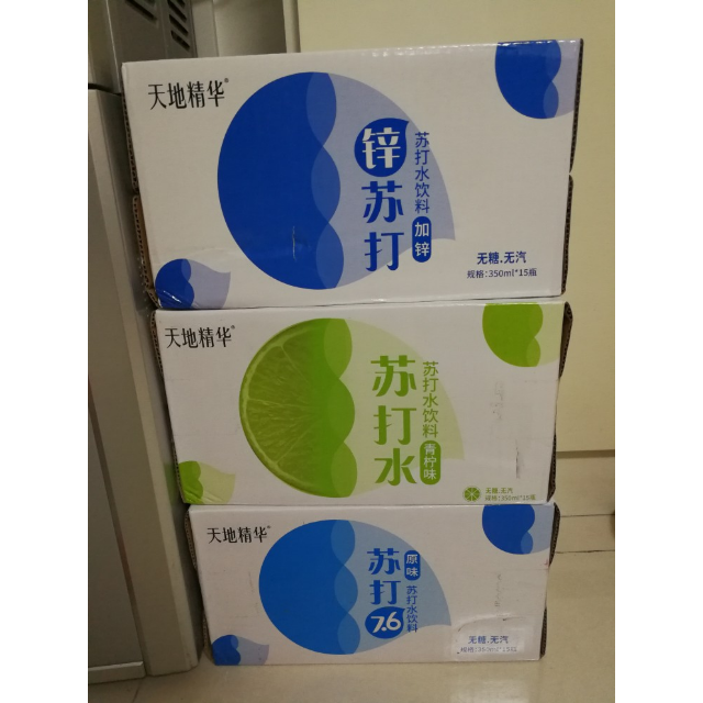 天地精华青柠味苏打水350ml15瓶整箱