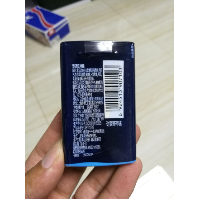 炫迈stride无糖薄荷糖225g劲爽薄荷味