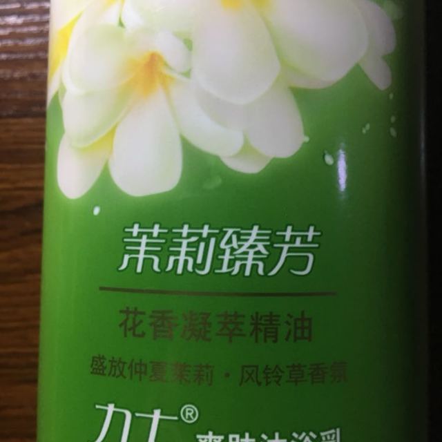 力士lux沐浴露爽肤沐浴乳茉莉臻芳400ml盛放仲夏茉莉风铃草香氛联合