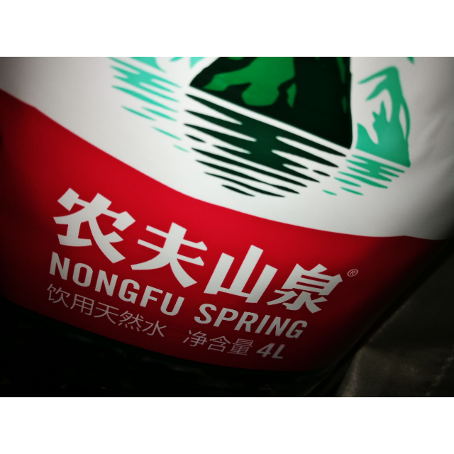 農夫山泉天然飲用水4l6整箱家庭用水桶裝