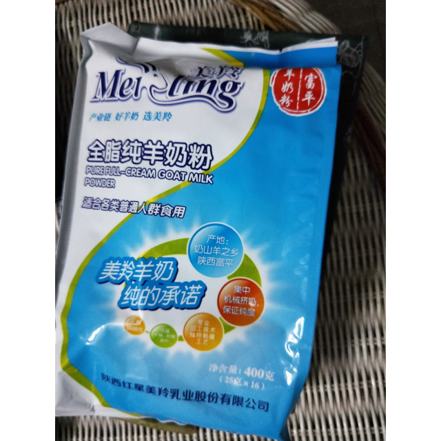 美羚旗舰店美羚全脂纯羊奶粉成人奶粉无蔗糖无添加400g袋装