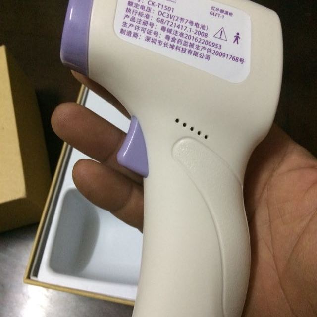 【苏宁自营】格朗 红外额温枪 耳温计 婴儿体温计 宝宝家用温度测量仪