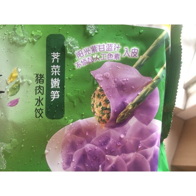 > 【苏宁生鲜】 湾仔码头多菜多益荠菜嫩笋猪肉水饺720g商品评价 > 很