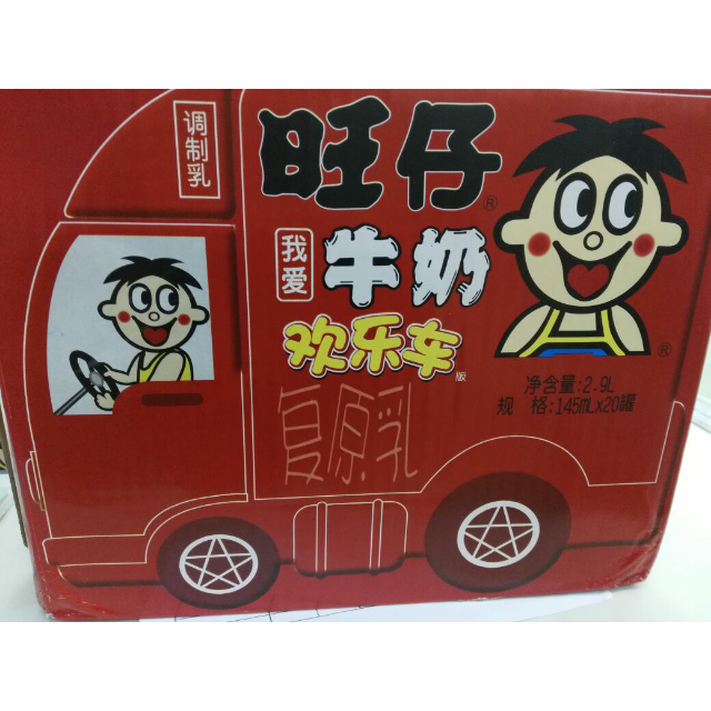 > 旺旺 旺仔牛奶复原乳 145ml*20罐商品评价 > 货收到了,完整无缺,.