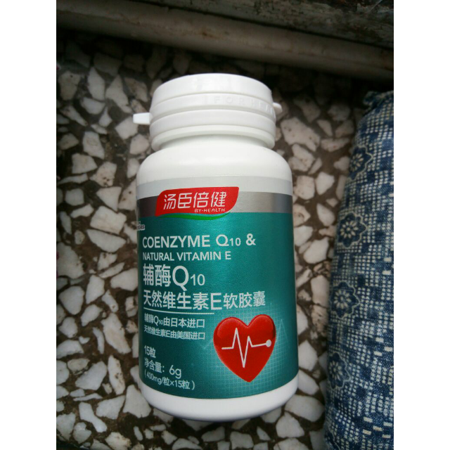 90粒湯臣倍健輔酶q10維生素e軟膠囊400mg60粒送維生素c30片