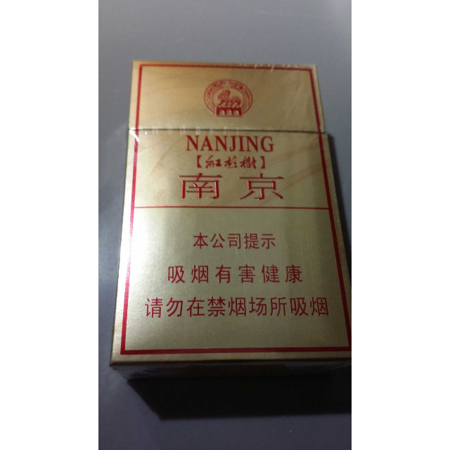 > 南京(硬林)商品评价 > 很好