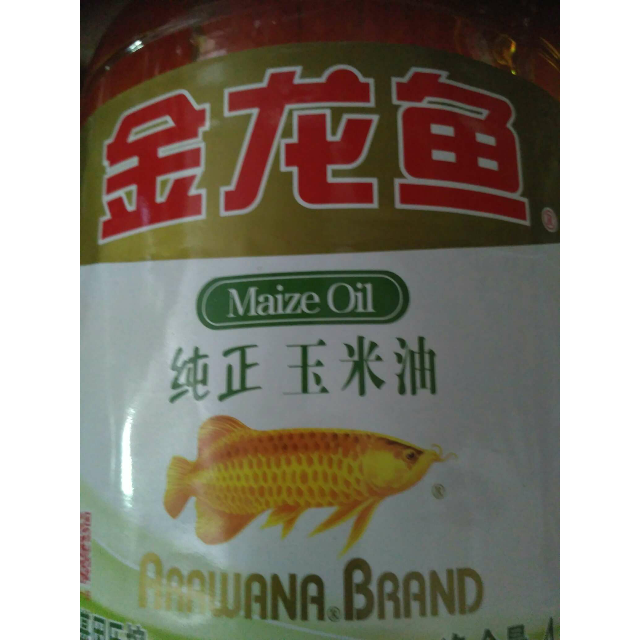 > 金龍魚純正玉米油 4l商品評價 > 好好好很好很好很好不.