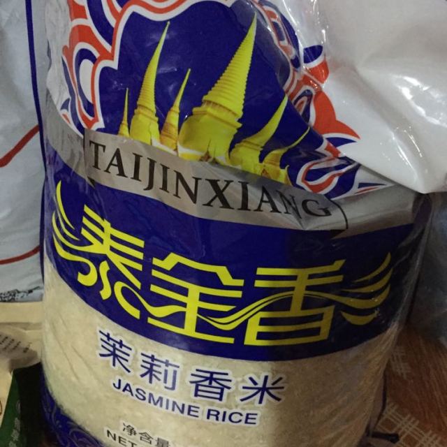 中粮我买网泰金香茉莉香米5kg