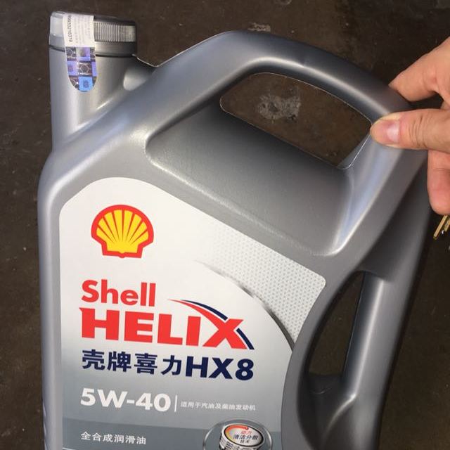 殼牌shell超凡喜力全合成機油灰殼helixultra5w30apisn級4l汽車潤滑油