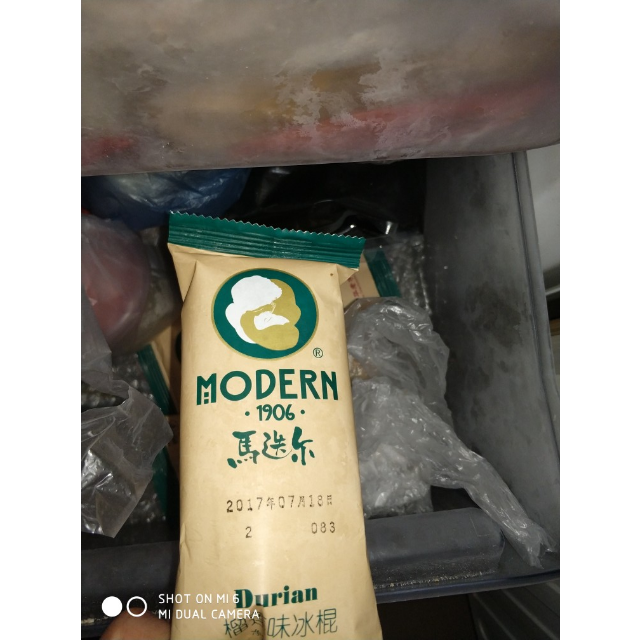 > 【苏宁生鲜】马迭尔榴莲味冰棍85g*10 方便速食商品评价 > 半价买的