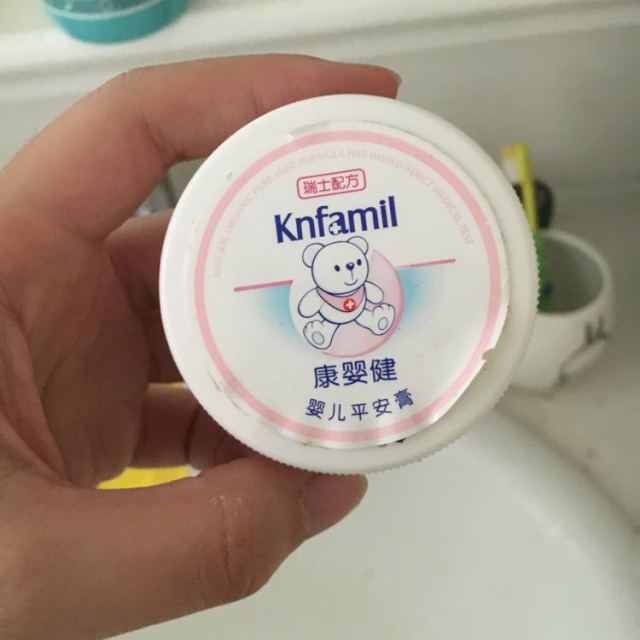 康婴健婴儿平安膏50g修护红臀母婴幼儿童隔离尿液舒敏滋润肌肤