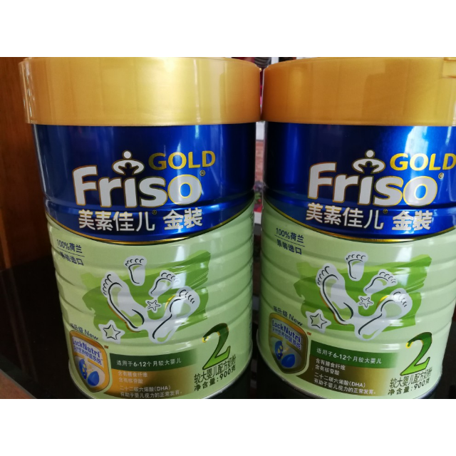 美素佳儿friso金装较大婴儿配方奶粉2段612个月婴幼儿适用900克荷兰