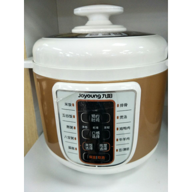 九阳电压力煲jyy50yl6