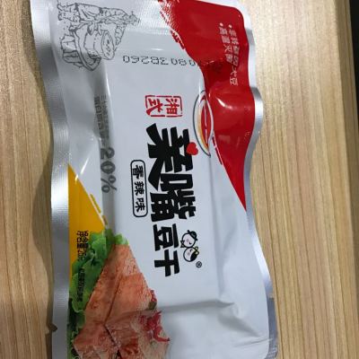 卫龙湘式豆干250g 湖南特产风味小吃豆腐干经典怀旧休闲零食品香辣味