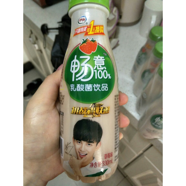 伊利 畅意100%乳酸菌饮品 果味酸奶 草莓味330ml*12 箱装商品评价>