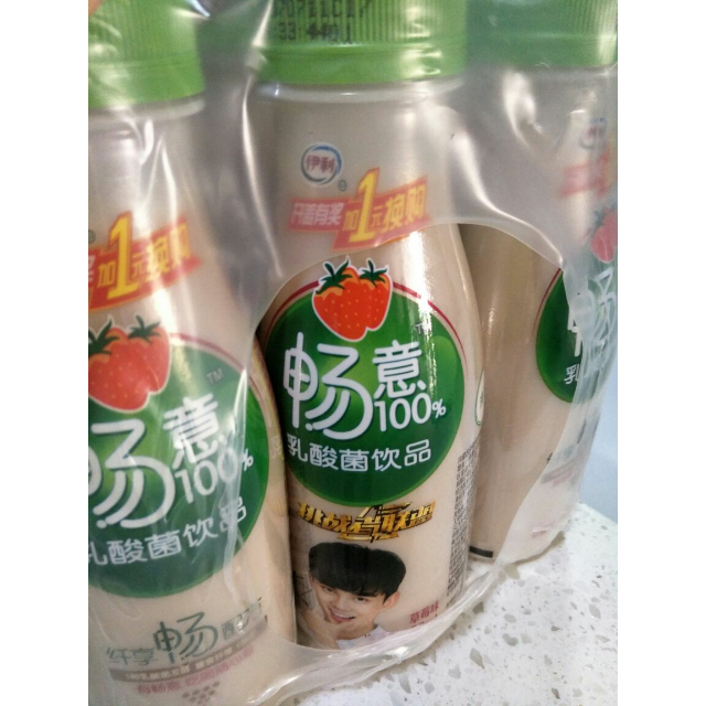 伊利 畅意100%乳酸菌饮品 果味酸奶 草莓味330ml*12 箱装商品评价>