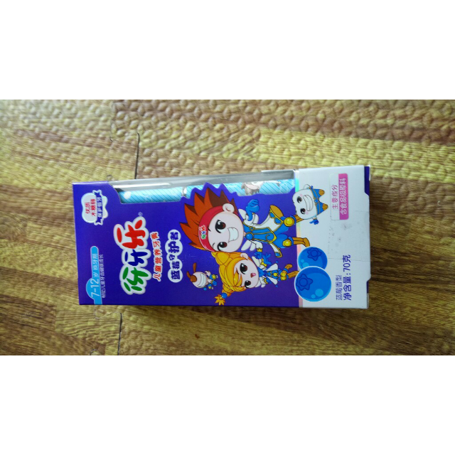 伢牙乐儿童营养牙膏蓝莓守护者70g