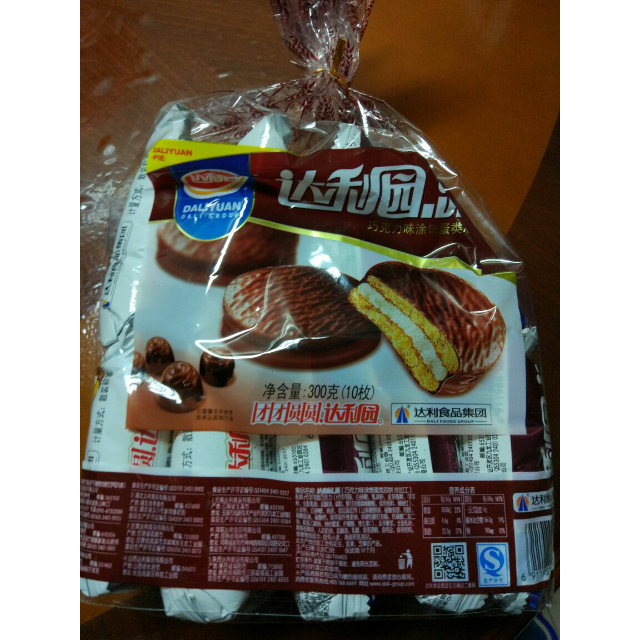 满88元减45元达利园糕点巧克力味300g盒装巧克力派早餐糕点涂饰夹心