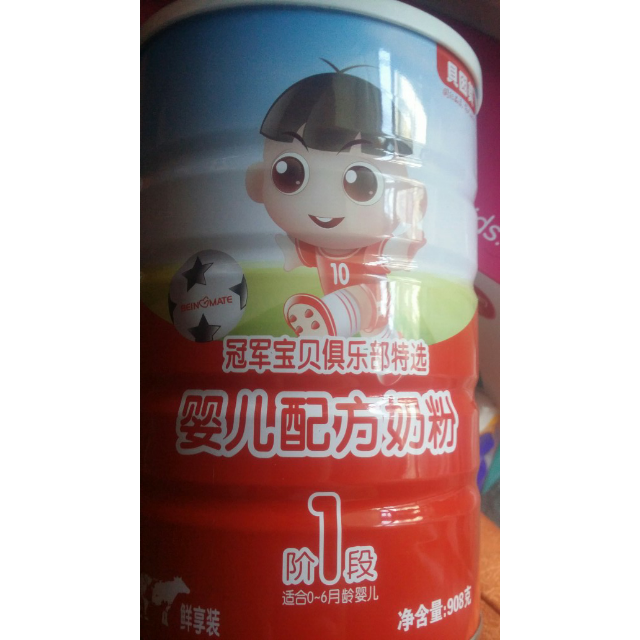 贝因美爱加奶粉1段婴儿配方奶粉06个月800g1罐装特别添加乳铁蛋白