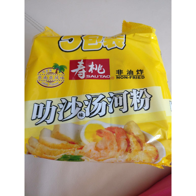 寿桃牌叻沙味汤河粉5包装475g非油炸东南亚风味速食方便面汤面