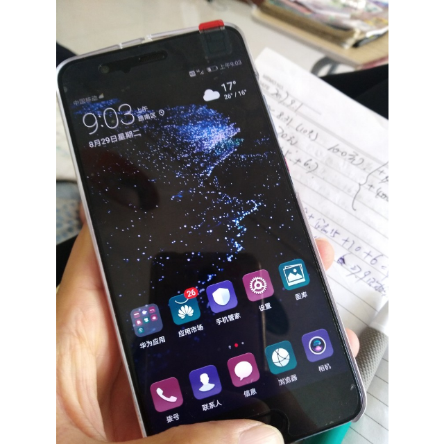 huawei华为p10plus6gb128gb钻雕蓝移动联通电信4g手机