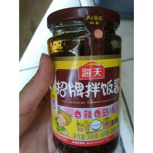 海天香菇酱招牌拌饭酱香辣香菇味300g