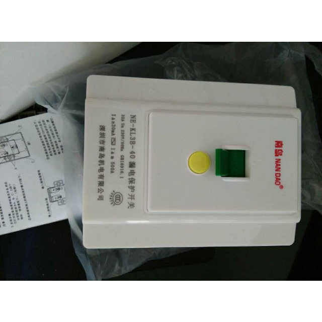 南岛 漏电保护器开关家用32a 空调电热水器开关2p/3p断路器ne-kl3b-32