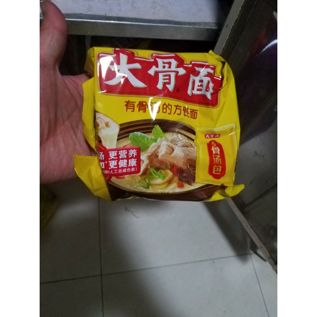 白象珍骨汤老母鸡汤面102g5包五连包装方便面方便速食泡面速食居家