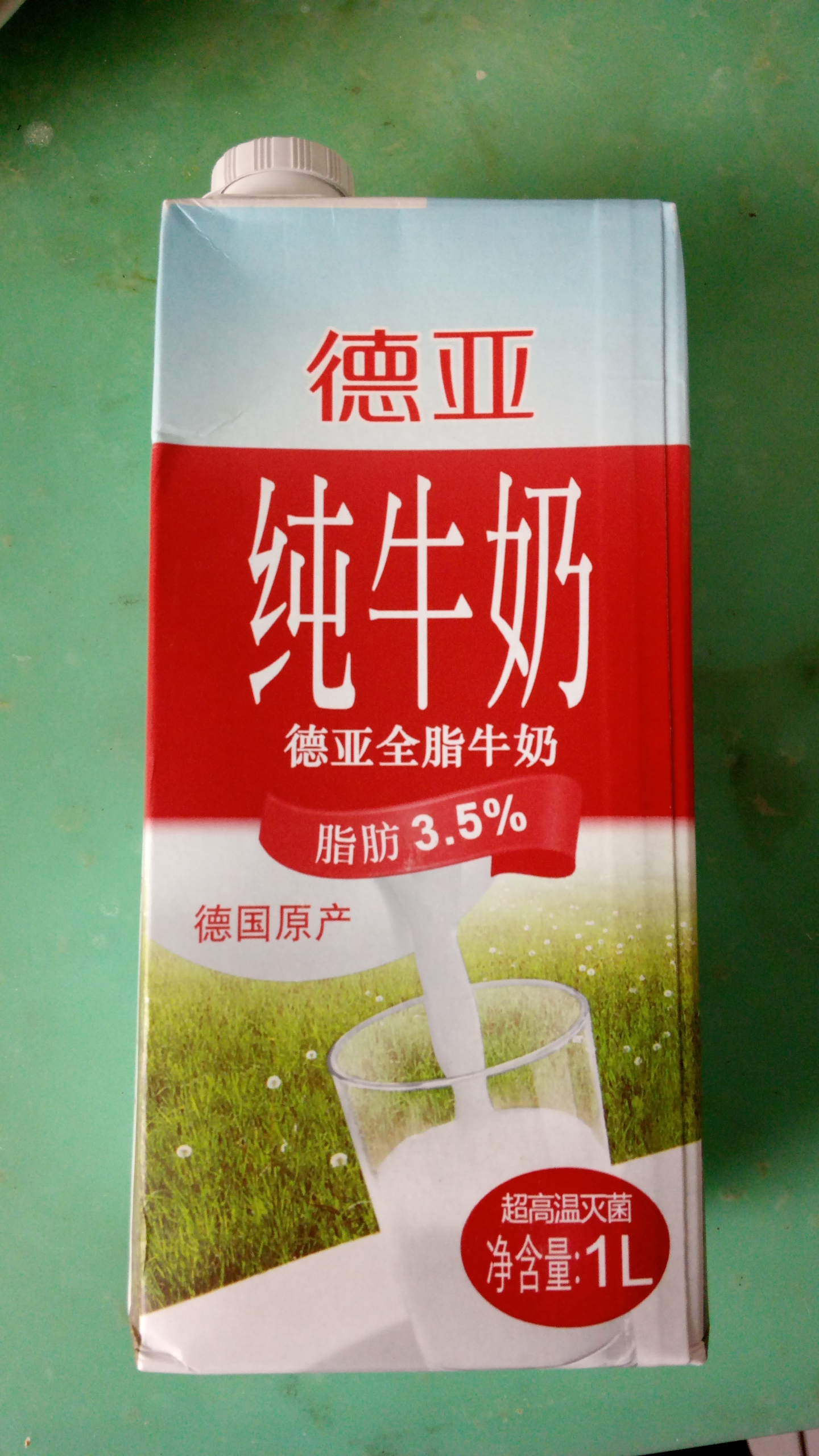 【中粮我买网】德亚全脂牛奶1l(德国进口 盒)晒单图