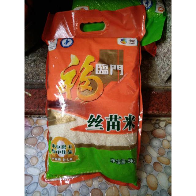 > 福临门 丝苗米 5kg/袋商品评价 > 漏气了,要多煮一会儿.