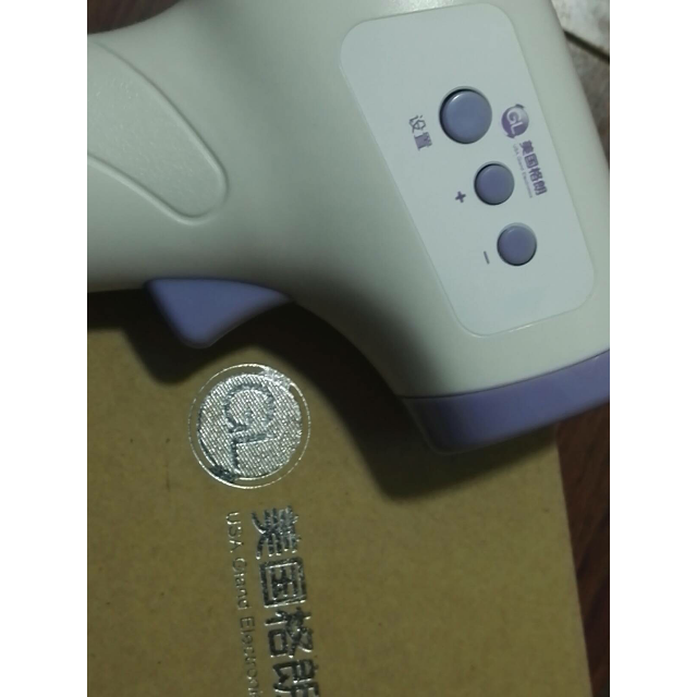 gl 格朗电子体温计 红外额温枪 高准度大屏温度计 宝宝耳温枪大人小孩