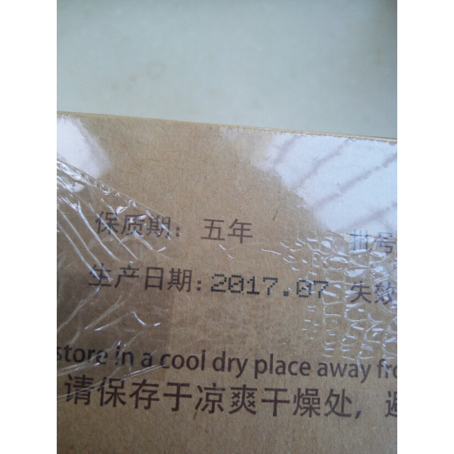 > 名流避孕套组合装48只爱全套(48只/盒) 安全套情趣计生用品商品评价