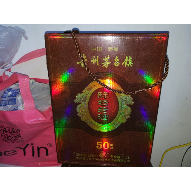 贵州茅台镇 陈坛老酒50典藏52度 浓香型1500ml白酒已经第n次购买了,非