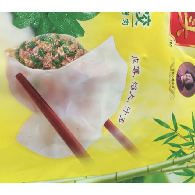 【苏宁生鲜 湾仔码头荠菜猪肉水饺720g 饺子 饺子 方便速食商品