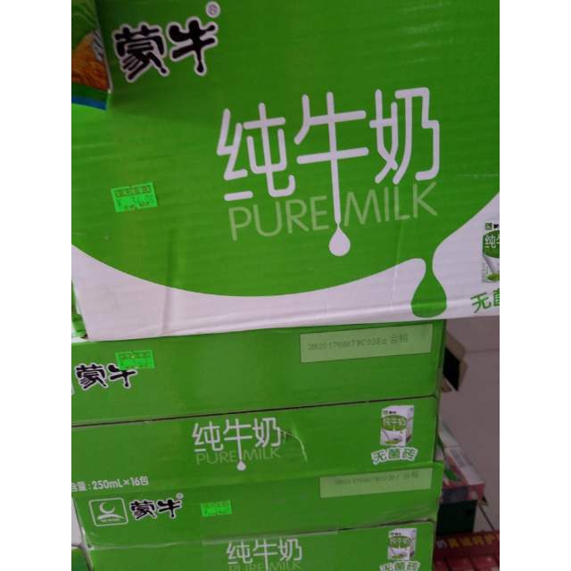 蒙牛纯牛奶puremilk250ml16包