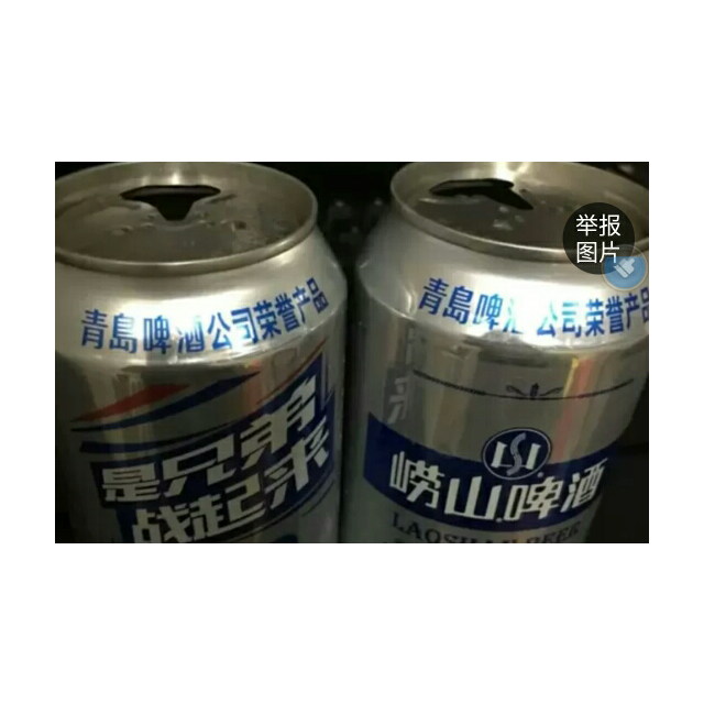 青岛崂山啤酒8度330ml6罐