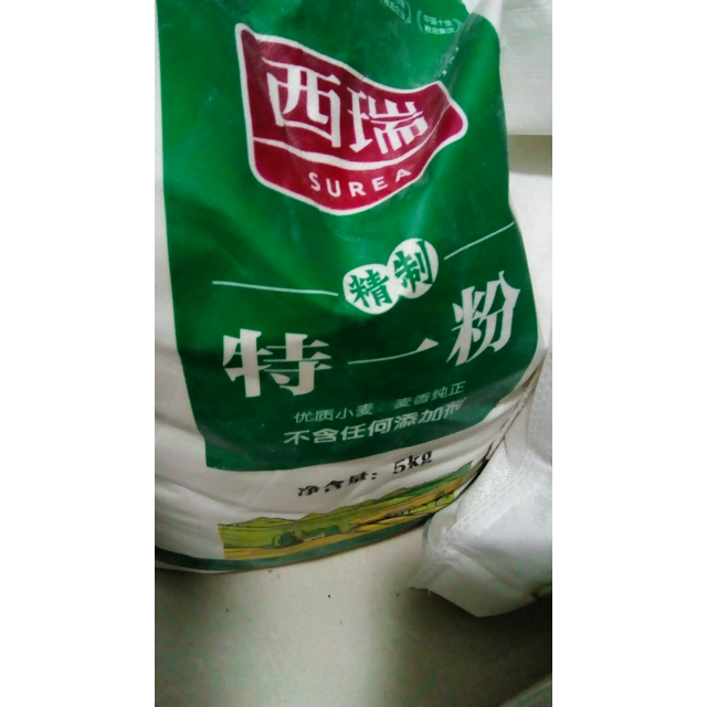 西瑞(surea 精致特一粉 5kg/5000g 面粉饺子粉馒头粉通用面粉商品