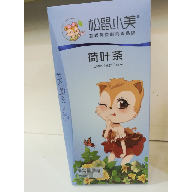 三只松鼠小美荷叶茶30g花草茶荷叶茶袋泡茶