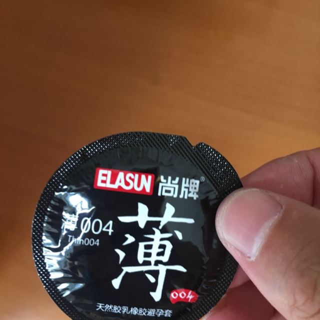 尚牌原装进口避孕套 薄004罐装24片 至薄0.