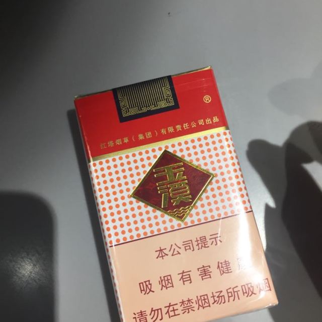 玉溪软