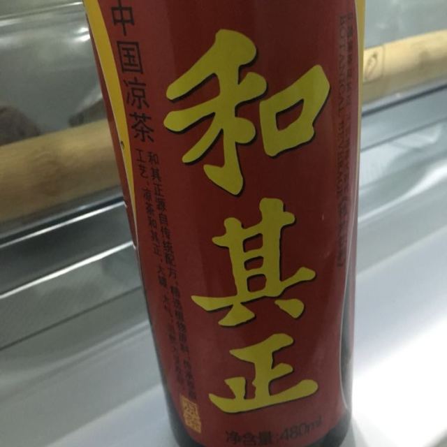 和其正凉茶480ml4赠2罐