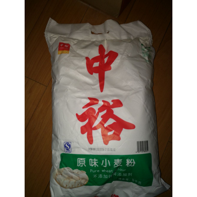 中裕zhongyu原味小麥粉5kg麵粉富強粉中筋麵粉