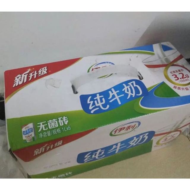 伊利纯牛奶1l6盒礼盒装