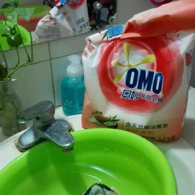 奥妙(omo) 洗衣粉 柔软温和亲肤皂粉2.