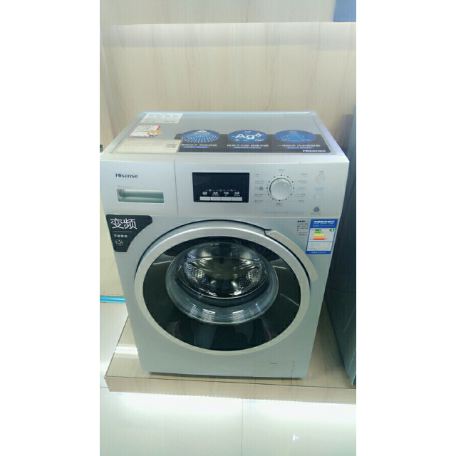 > 海信洗衣机xqg70-u1201f商品评价 > 太棒了!