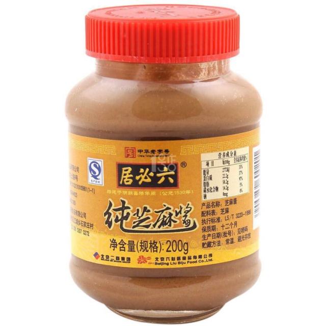 > 六必居 纯芝麻酱200克 口感柔滑 芝麻香味浓郁 火锅调料 厨房调料