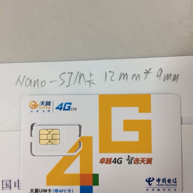 江苏电信日租卡 手机卡上网卡电话卡(激活立得20元话费 省内流量每500