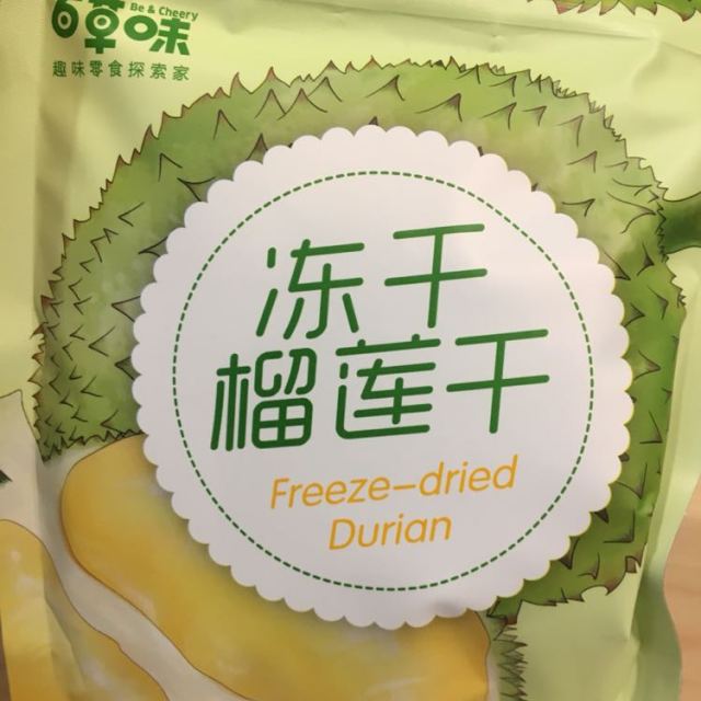 百草味becheery冻干榴莲干30g袋果干袋装榴莲干国产榴莲百草味出品