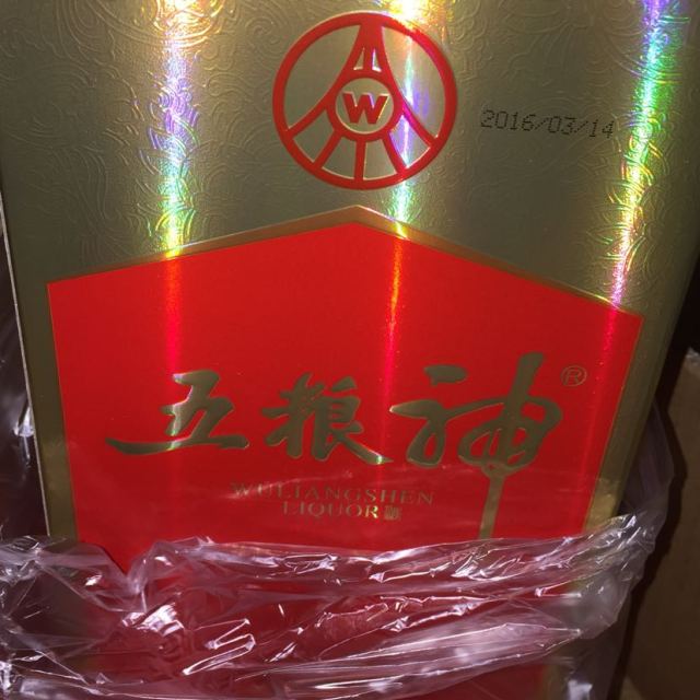 五粮液出品五粮神佳品52度浓香型白酒500ml6整箱装