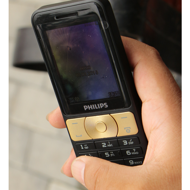 > 飞利浦 e180 香槟金 移动联通2g老人手机 双卡双待商品评价 > 之前